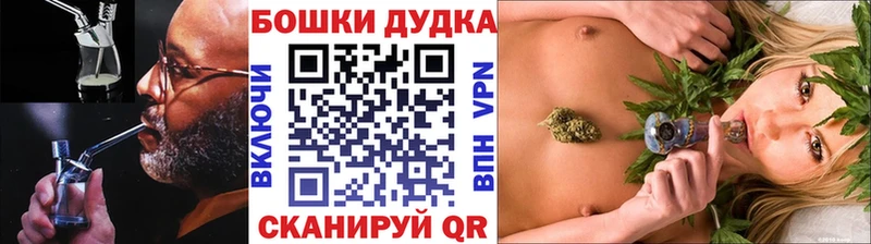 Наркошоп Мезень COCAIN A PVP ГАШ Марихуана Меф
