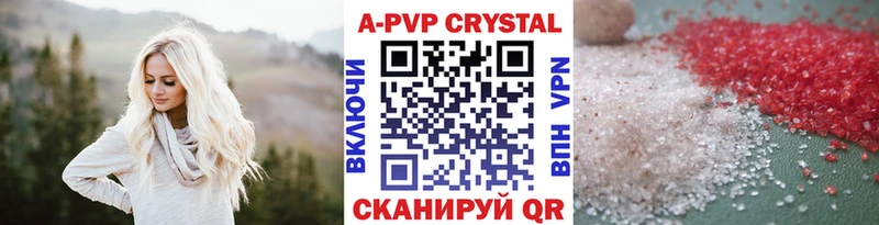 мега сайт  где можно купить   Мезень  Alpha PVP кристаллы 