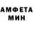 КЕТАМИН VHQ Miguel Deitos