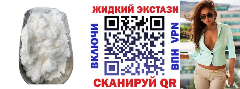 купить наркотик  Мезень  OMG маркетплейс  Бутират BDO 