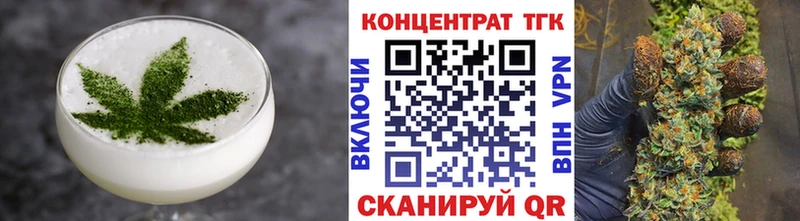 Еда ТГК конопля  Мезень 