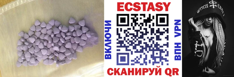 где купить наркоту  Мезень  Экстази 300 mg 