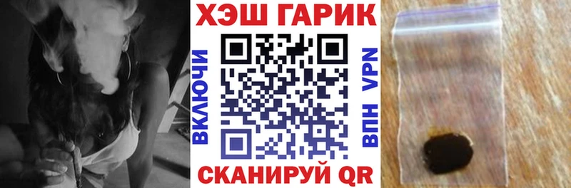 ГАШИШ 40% ТГК  shop состав  Мезень 