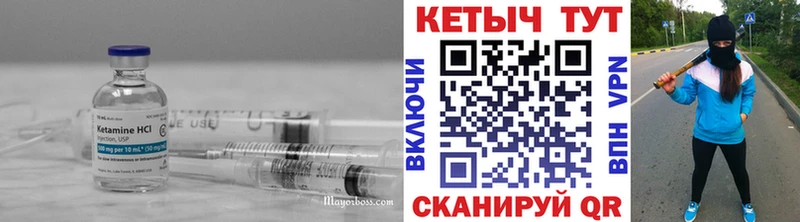 KRAKEN зеркало  Мезень  Кетамин ketamine  как найти  