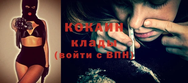 метамфетамин Майский