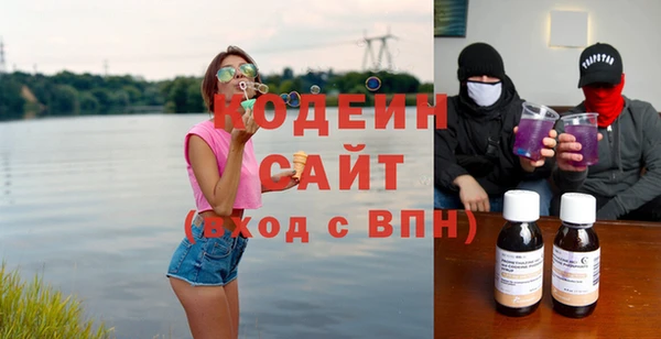 метамфетамин Медногорск