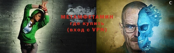 герыч Медвежьегорск