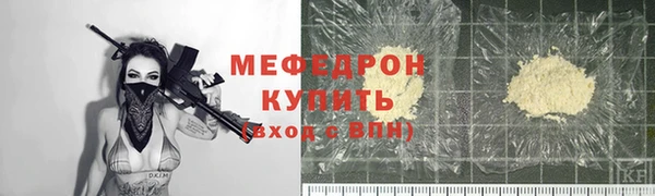 герыч Медвежьегорск