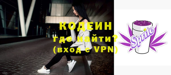 герыч Медвежьегорск