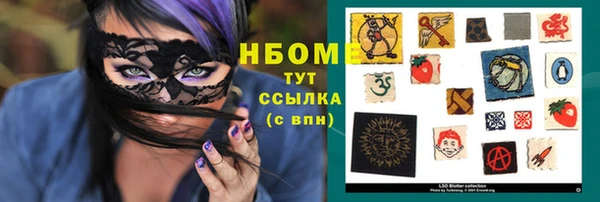 метамфетамин Медногорск