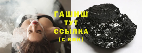 спиды Мегион