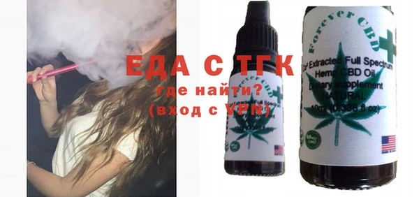 метамфетамин Медногорск