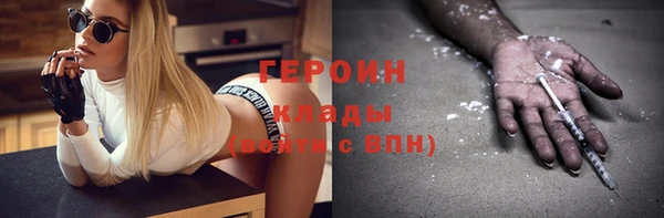 метамфетамин Медногорск