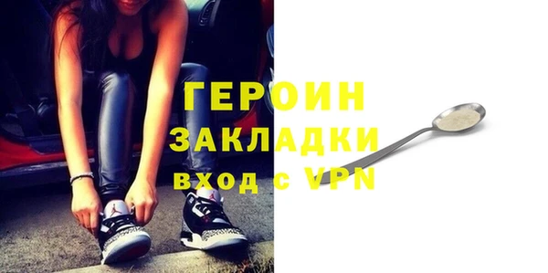 метамфетамин Медногорск