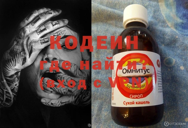 герыч Медвежьегорск