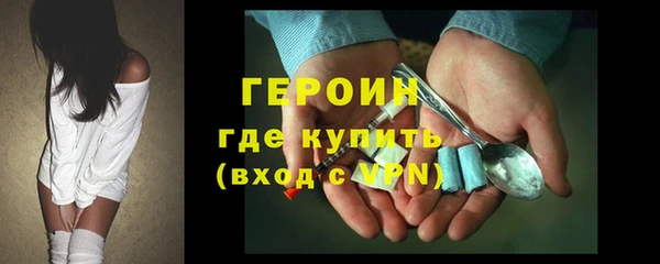 метамфетамин Майский
