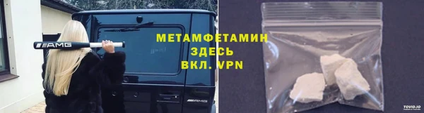 метамфетамин Медногорск