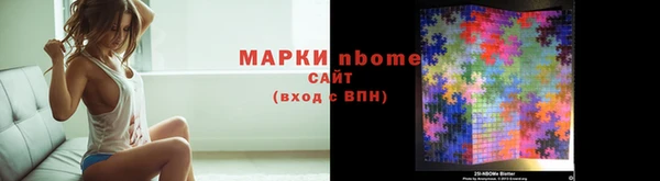герыч Медвежьегорск