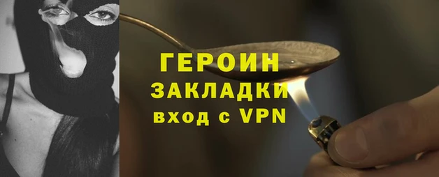 индика Магас