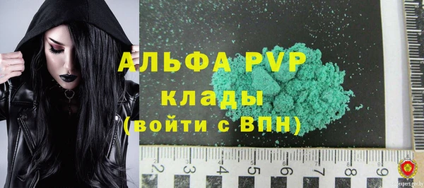 метамфетамин Майский
