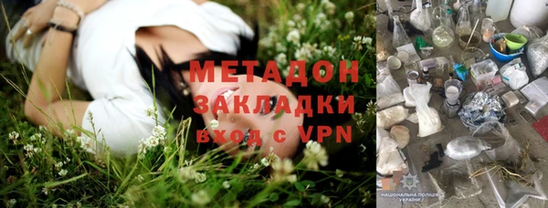 метамфетамин Майский