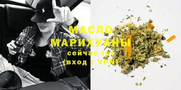 метамфетамин Майский