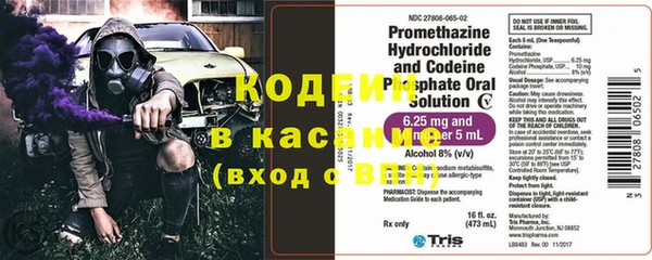 метамфетамин Майский