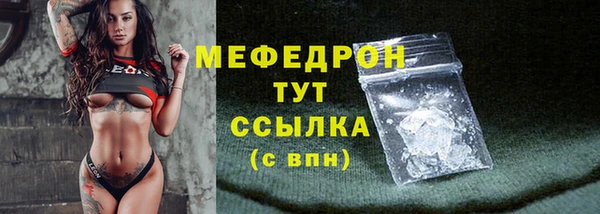 метамфетамин Майский