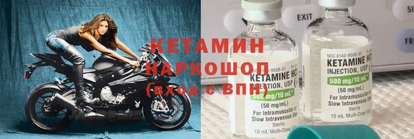 метамфетамин Медногорск