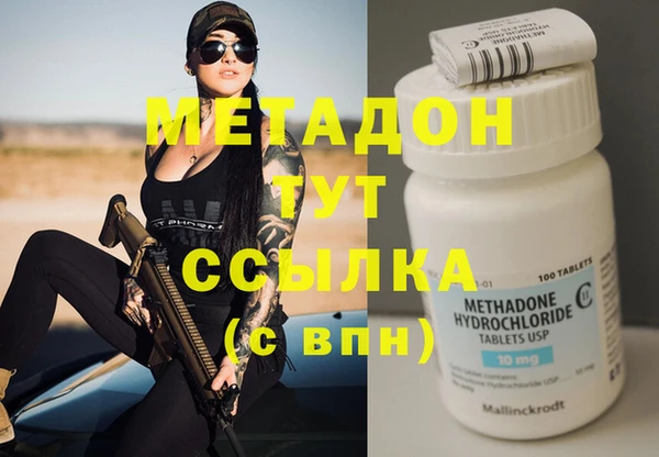MDMA Комсомольск