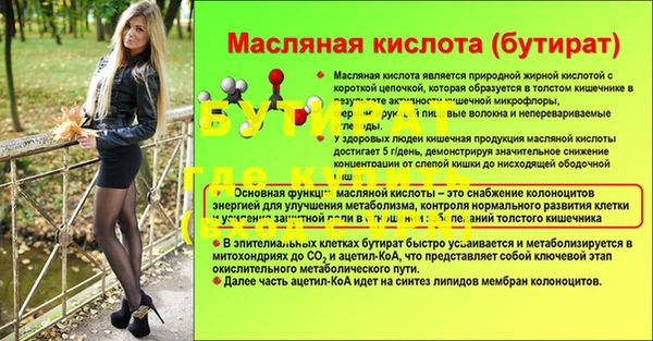 герыч Медвежьегорск