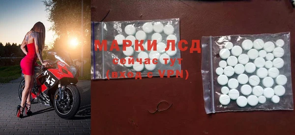 герыч Медвежьегорск