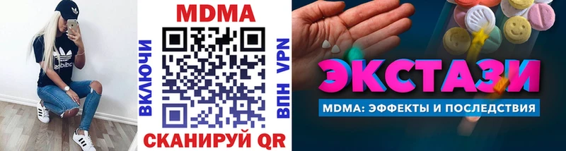 закладка  Мезень  MDMA VHQ 