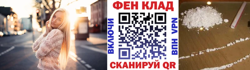 МЕТАМФЕТАМИН витя  shop клад  Мезень 