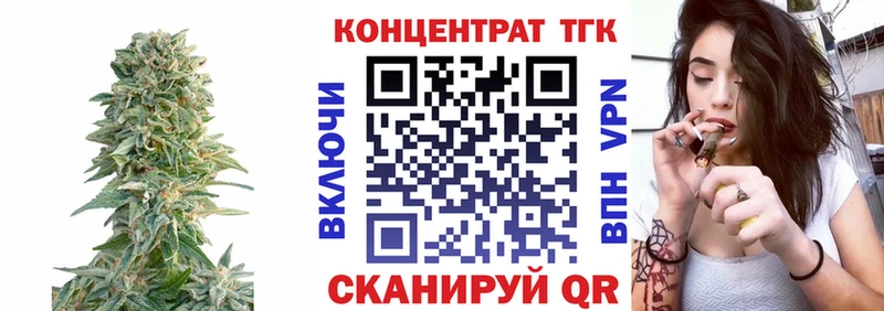 купить  цена  Мезень  ТГК вейп 