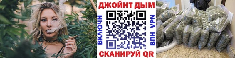Бошки Шишки марихуана  Мезень 